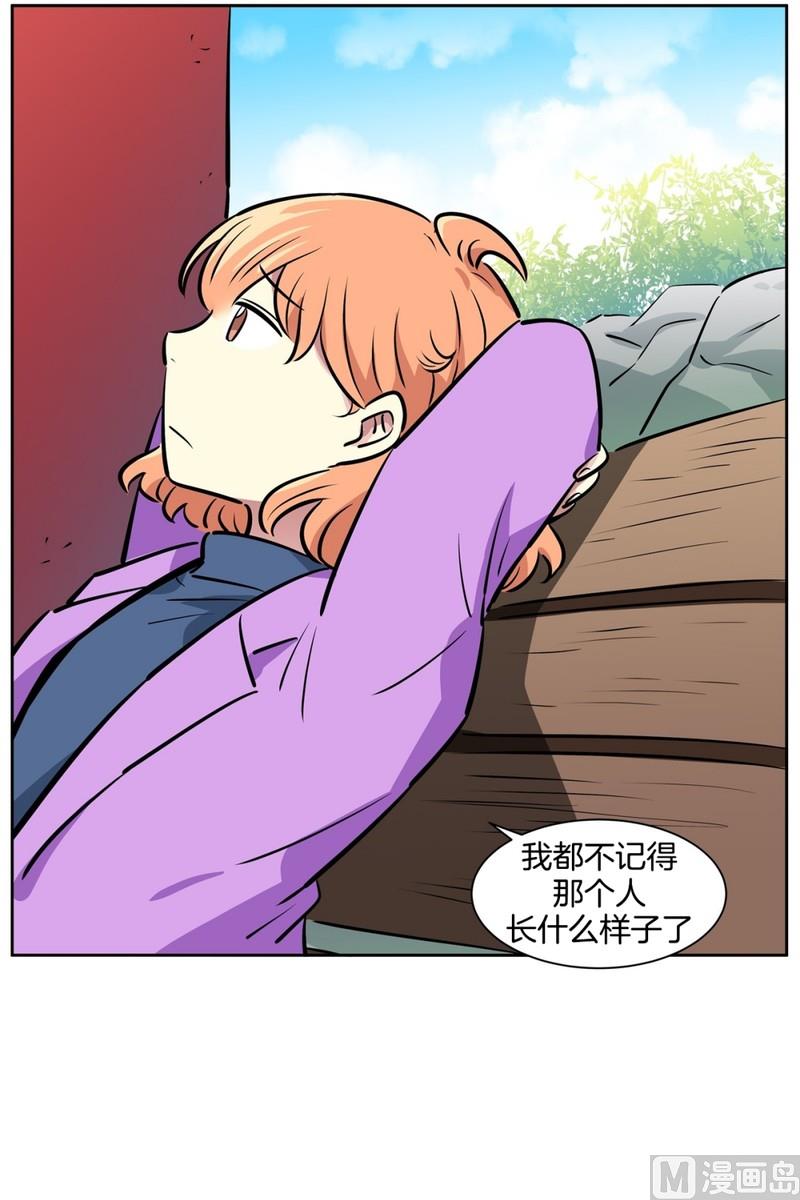 076(第76回 儿时的他)-第76话