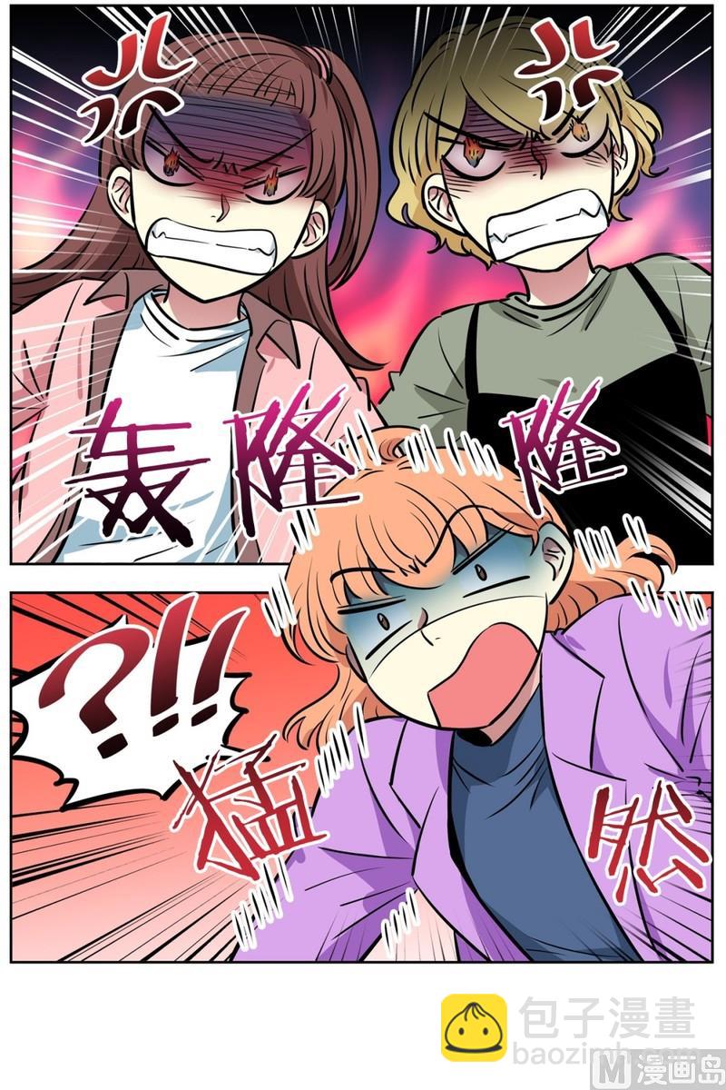 076(第76回 儿时的他)-第76话