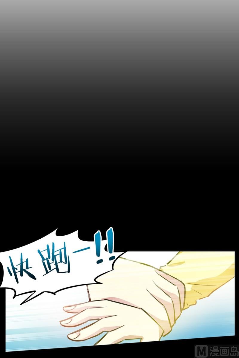 078(第78回 好久不见)-第78话