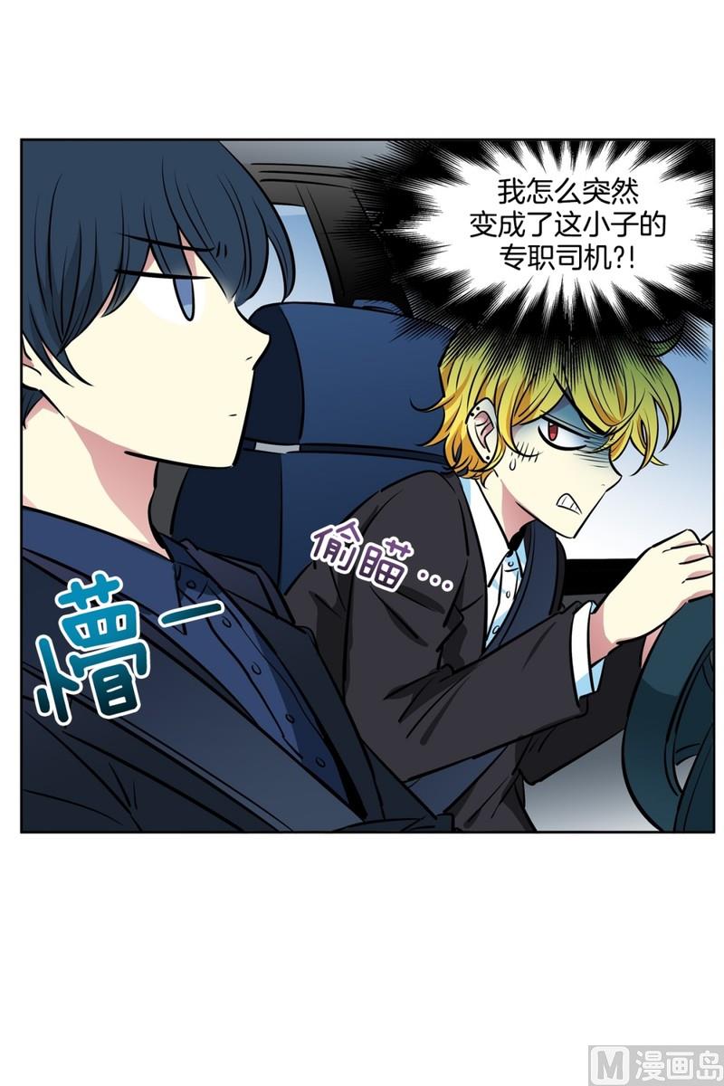 078(第78回 好久不见)-第78话