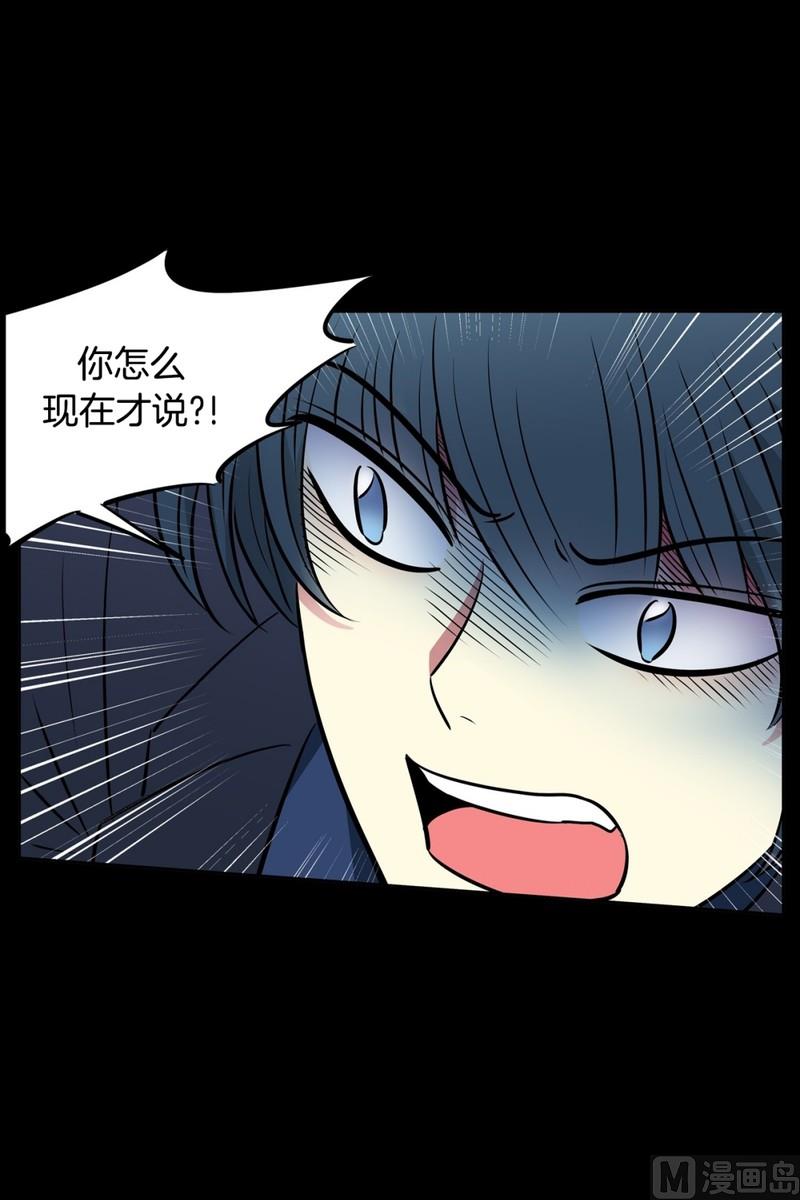 078(第78回 好久不见)-第78话