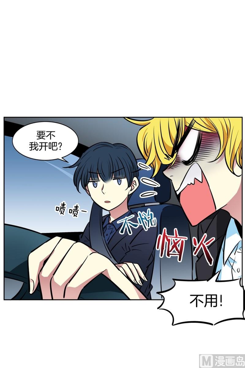 078(第78回 好久不见)-第78话