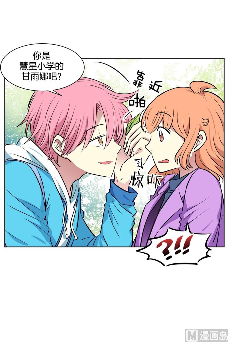 078(第78回 好久不见)-第78话