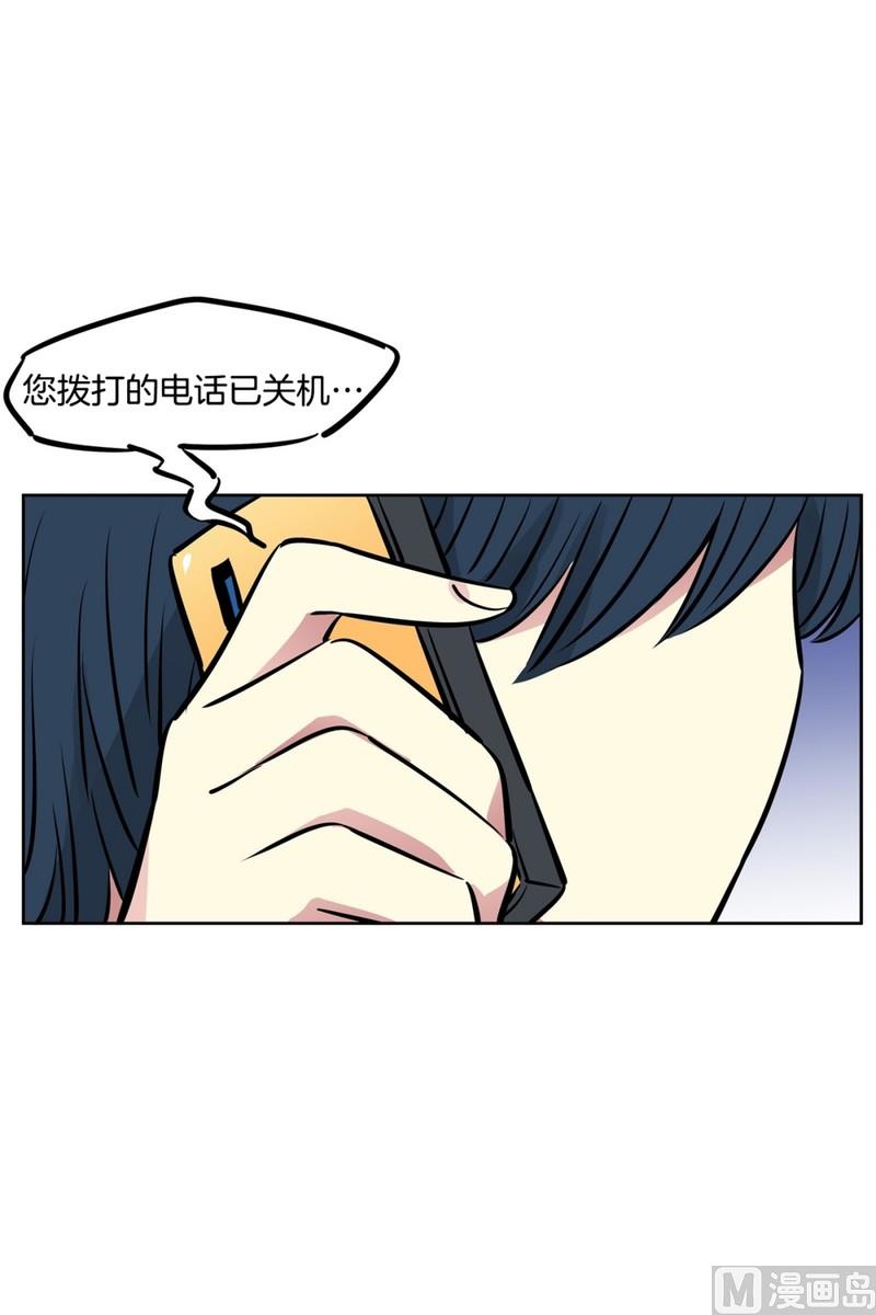 080(第80回 关机)-第80话