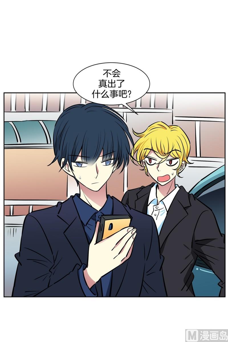 080(第80回 关机)-第80话