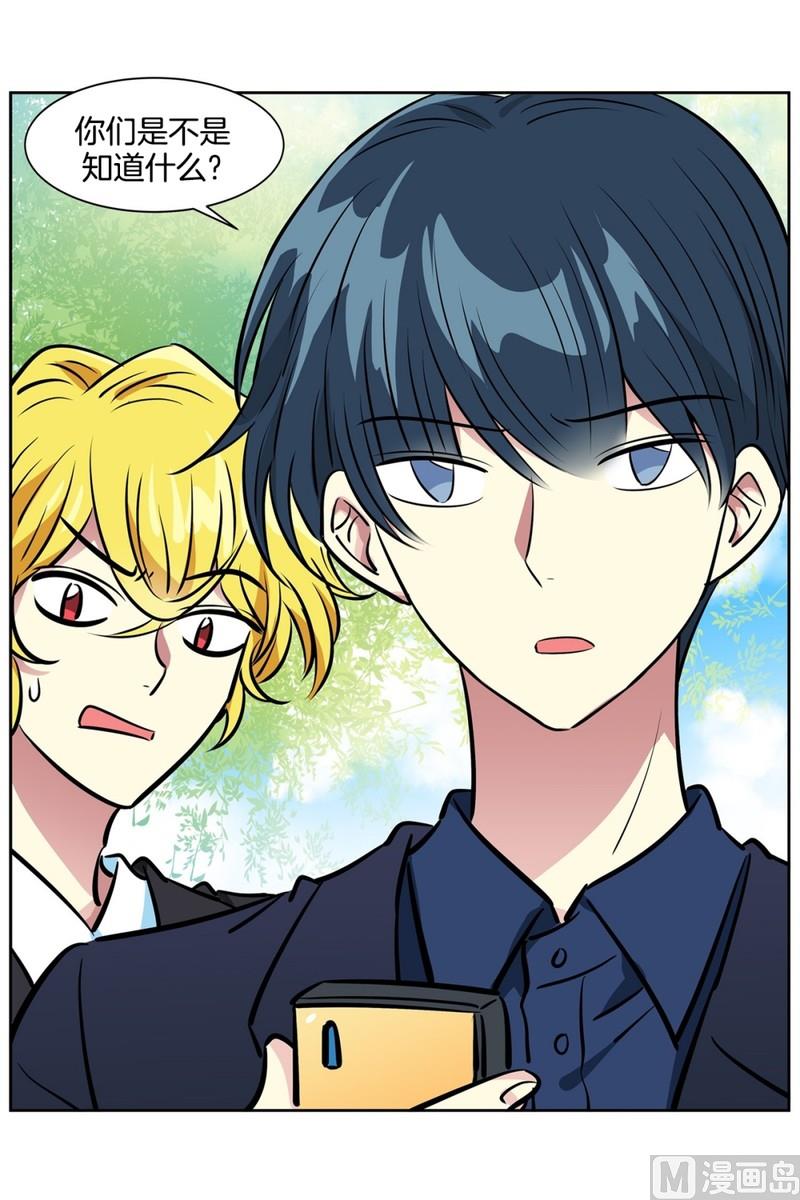 080(第80回 关机)-第80话