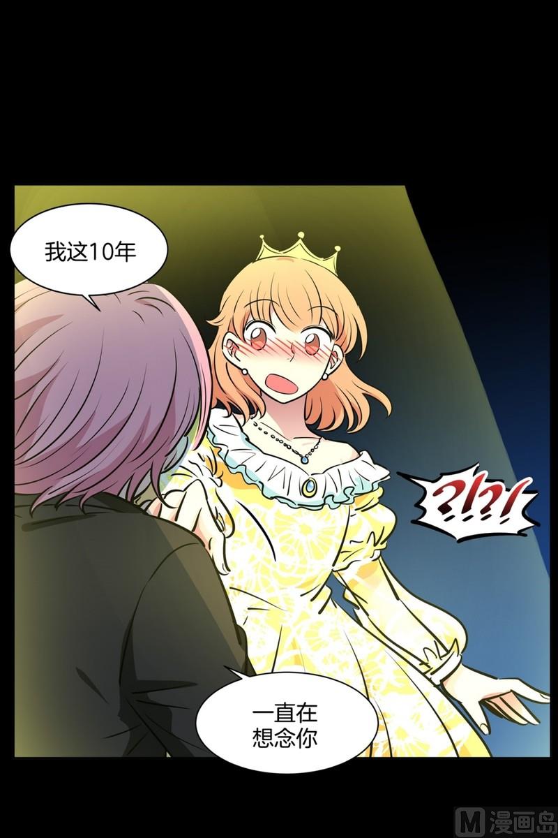 080(第80回 关机)-第80话