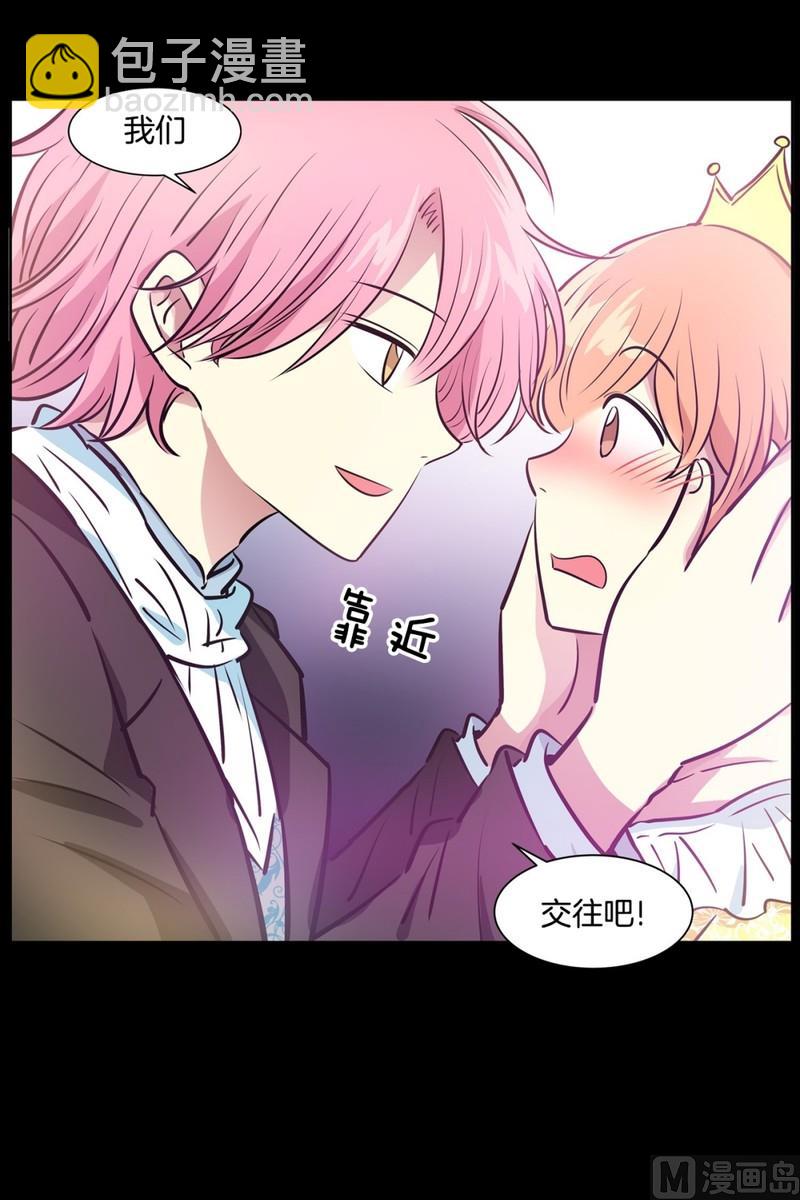 080(第80回 关机)-第80话
