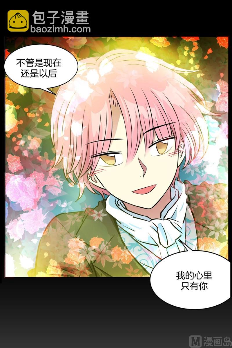 080(第80回 关机)-第80话