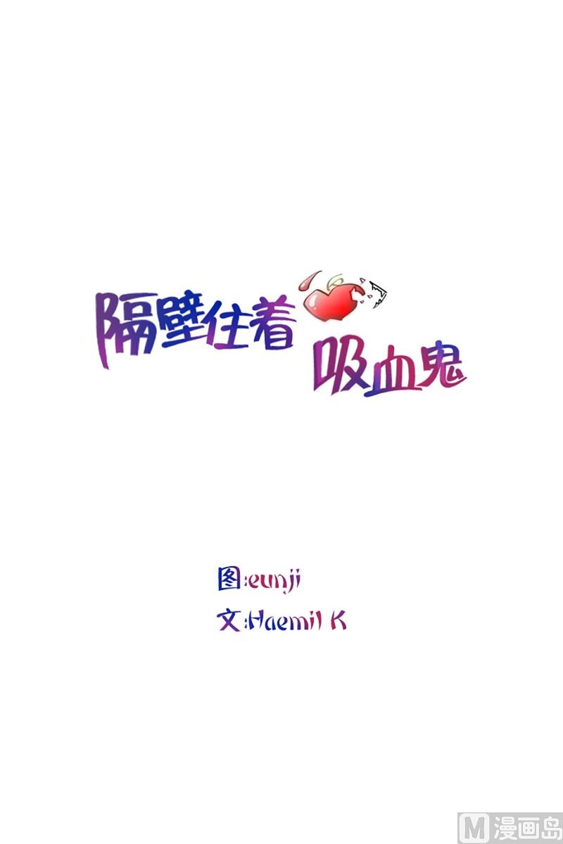 82(第82回 情敌见面)-第82话
