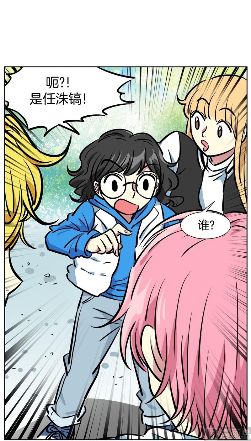 82(第82回 情敌见面)-第82话
