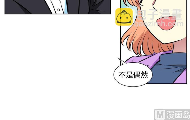 82(第82回 情敌见面)-第82话