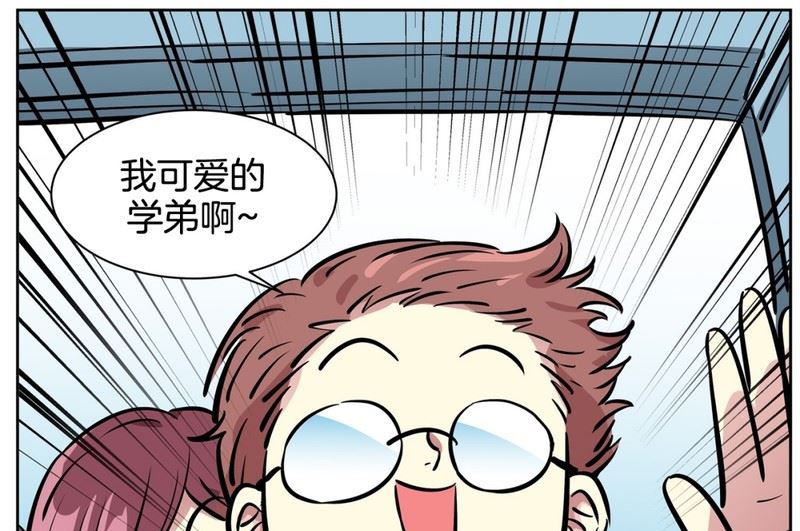 84(第84回 合成照片)-第84话