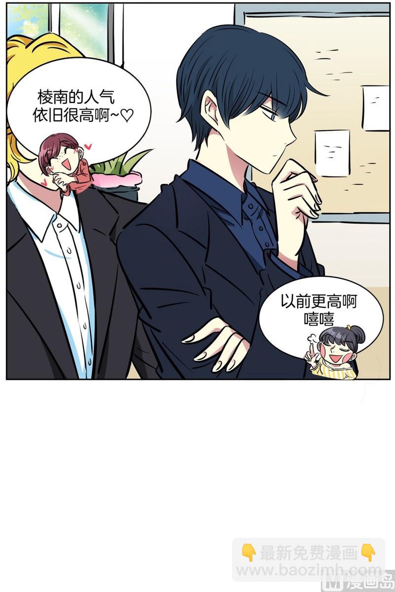 84(第84回 合成照片)-第84话