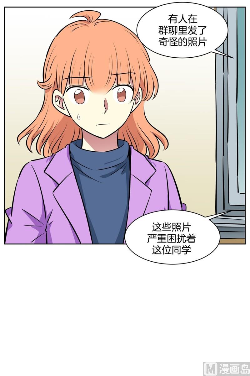 86(第86回 消除误会)-第86话