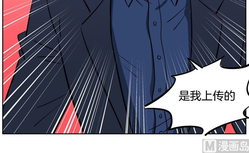 86(第86回 消除误会)-第86话
