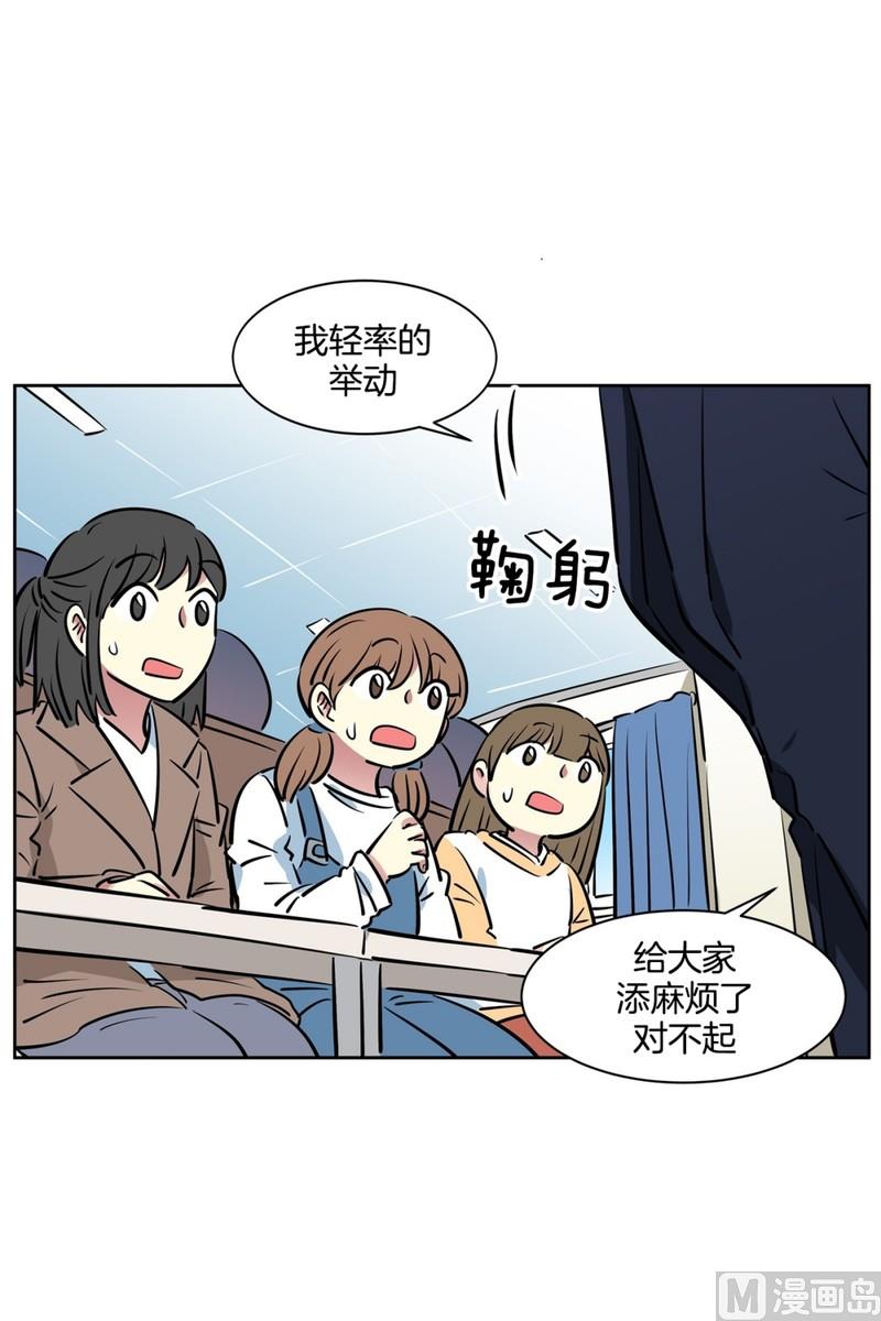 86(第86回 消除误会)-第86话