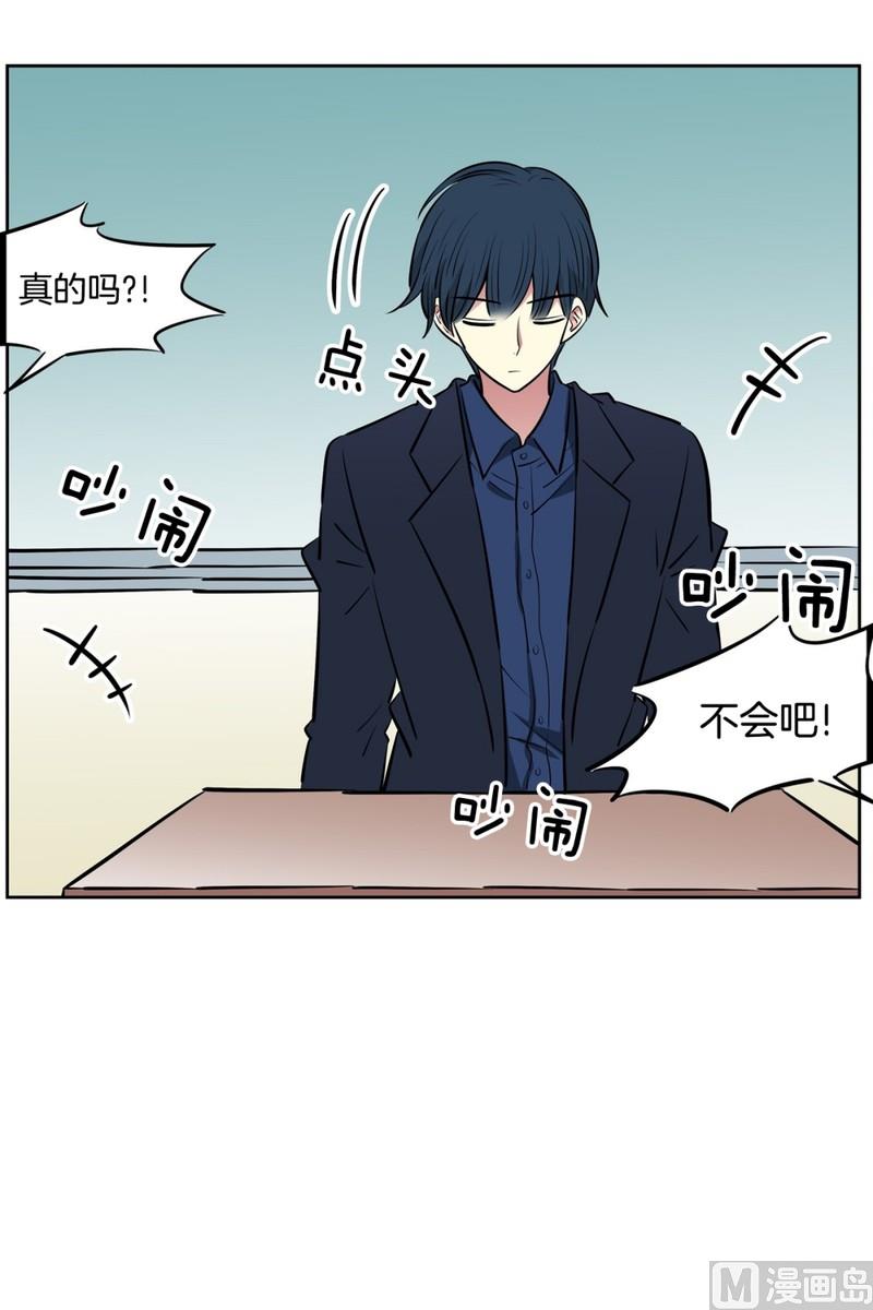 86(第86回 消除误会)-第86话