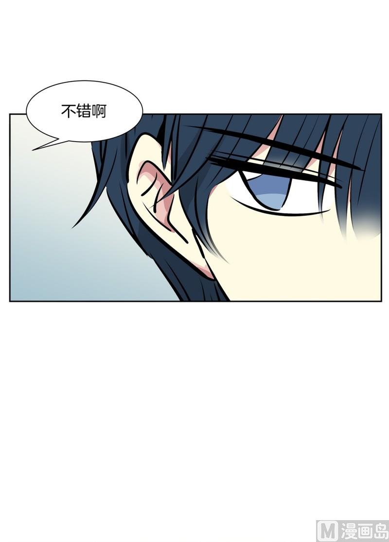 86(第86回 消除误会)-第86话