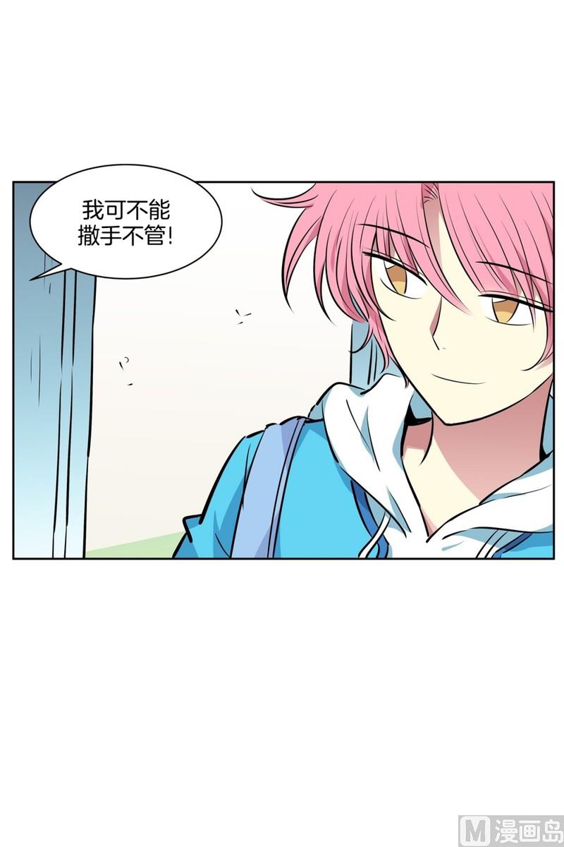 88(第88回 不能不管)-第88话