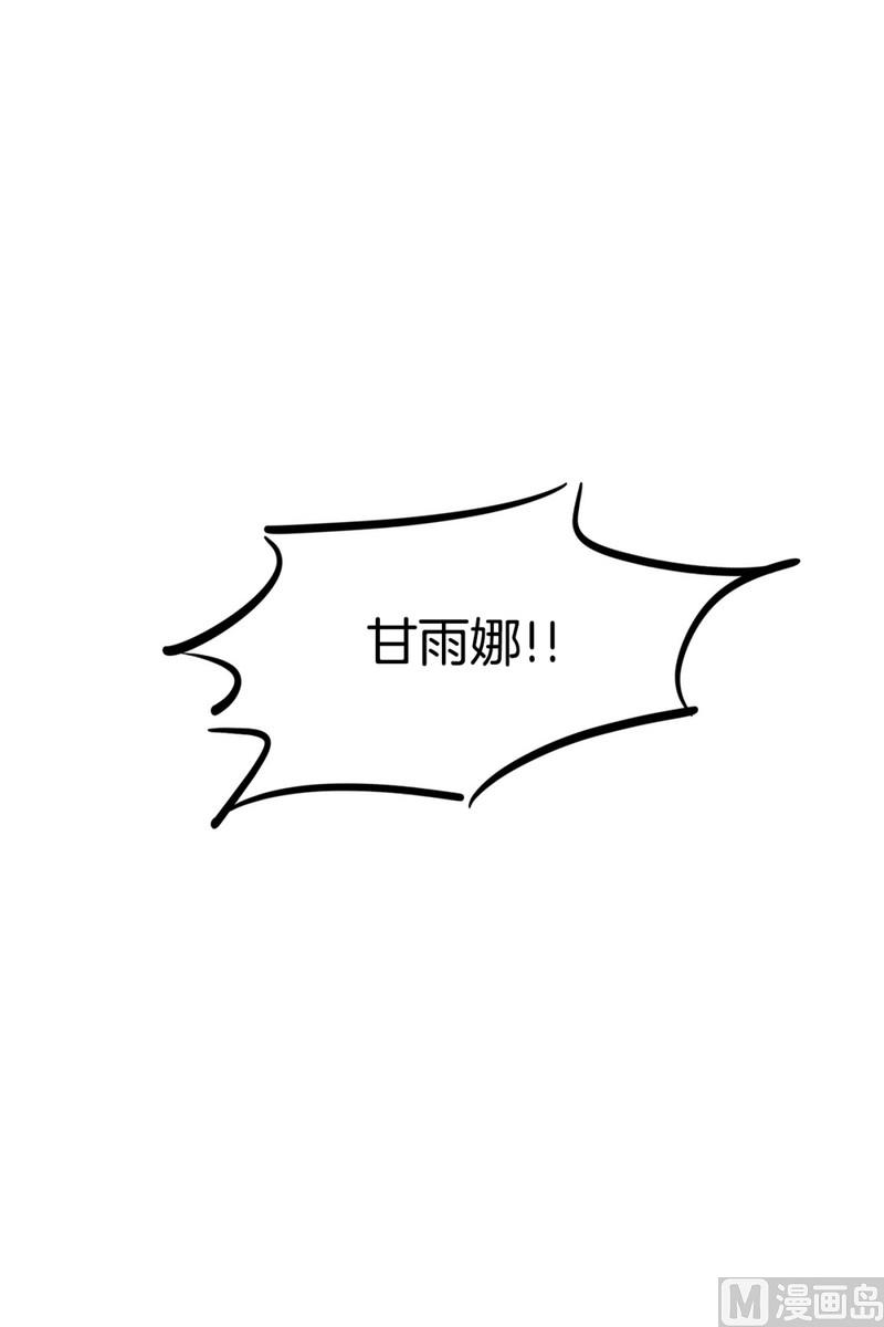 88(第88回 不能不管)-第88话