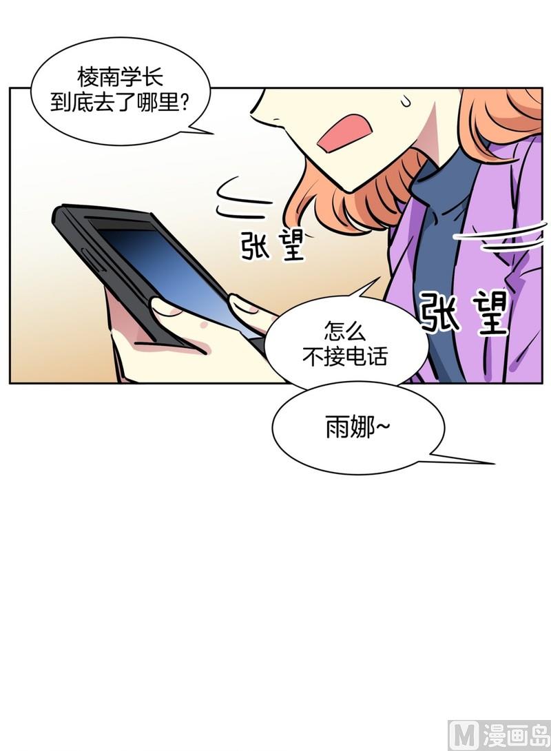 88(第88回 不能不管)-第88话