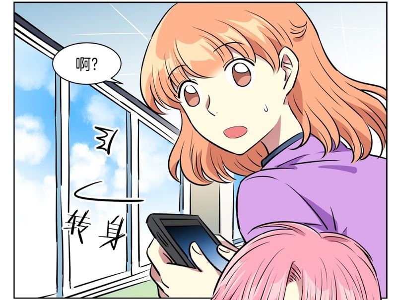 88(第88回 不能不管)-第88话