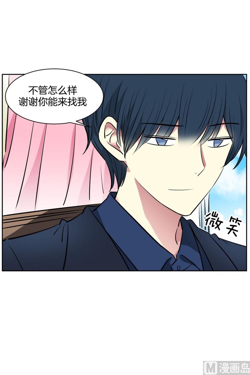 90(第90回 满脑子都是你)-第90话