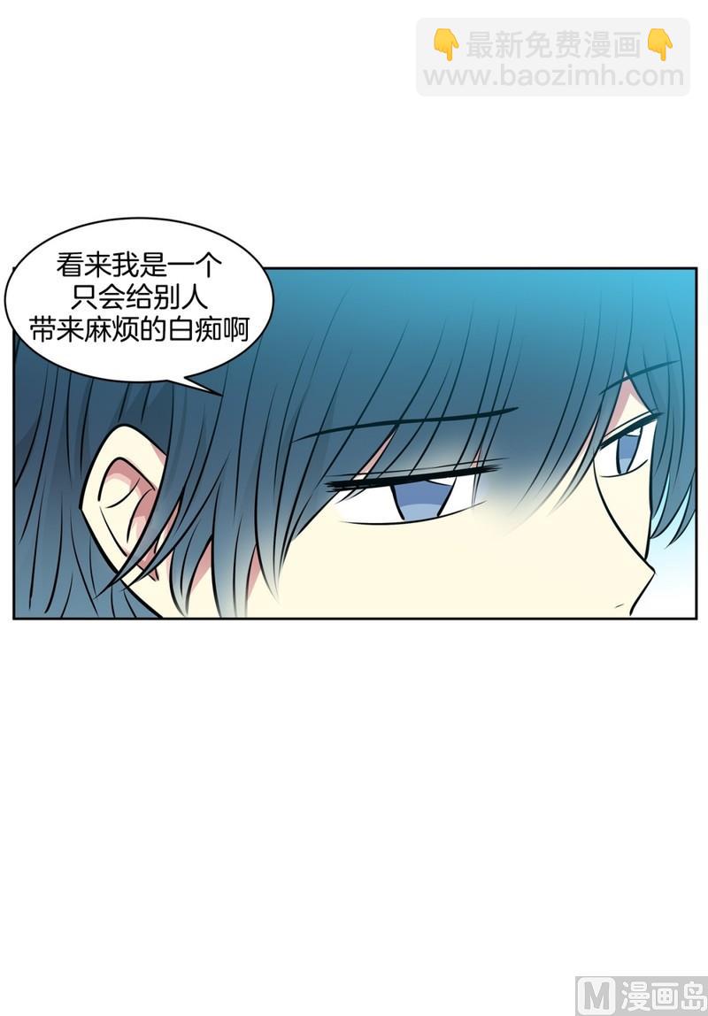 90(第90回 满脑子都是你)-第90话