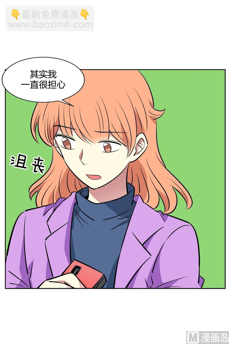90(第90回 满脑子都是你)-第90话