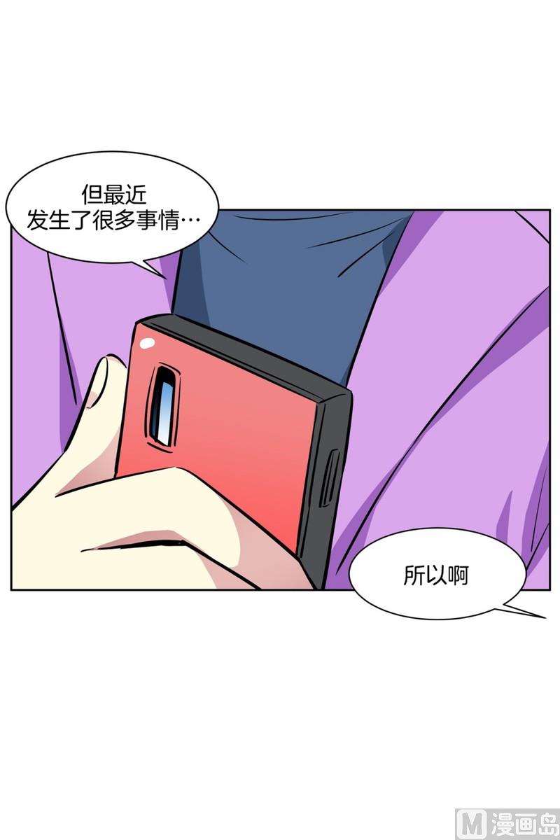 90(第90回 满脑子都是你)-第90话