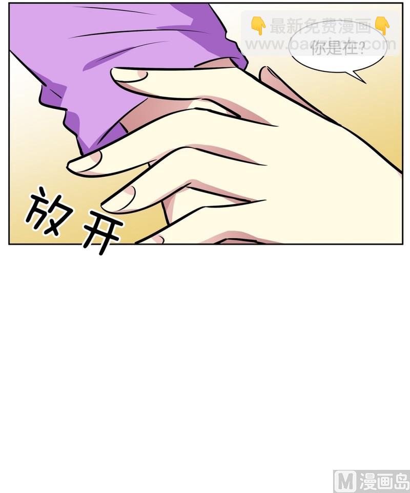 90(第90回 满脑子都是你)-第90话
