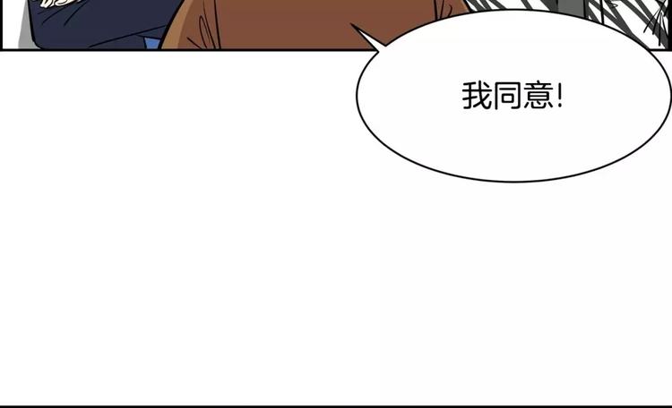 第10话 好气(1/2)-第10话