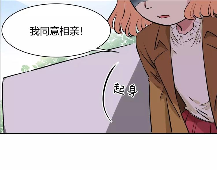 第10话 好气(1/2)-第10话