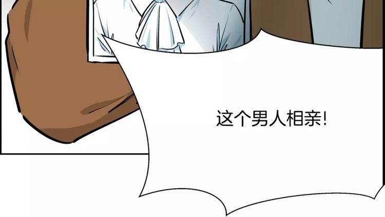 第10话 好气(1/2)-第10话