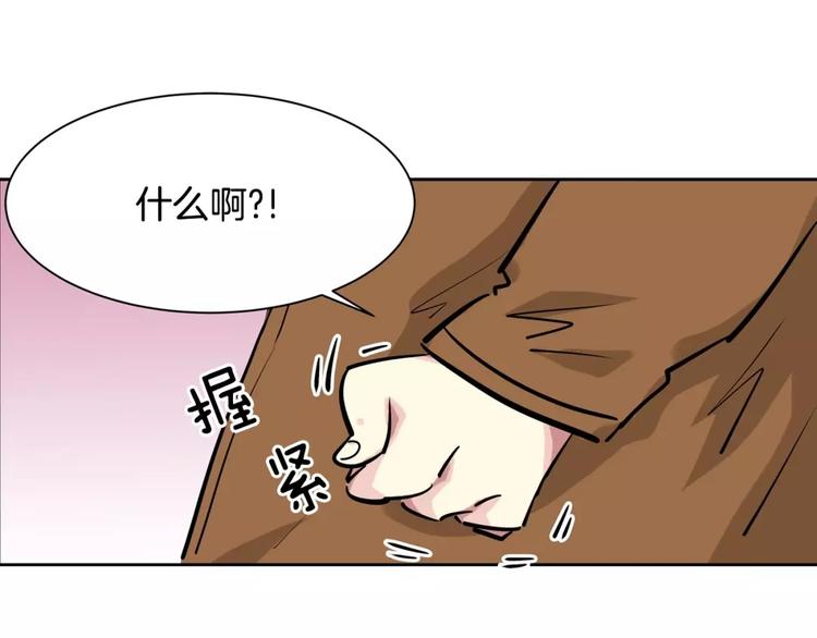第10话 好气(1/2)-第10话