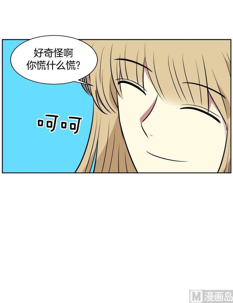 92(第92回 宵夜)-第92话