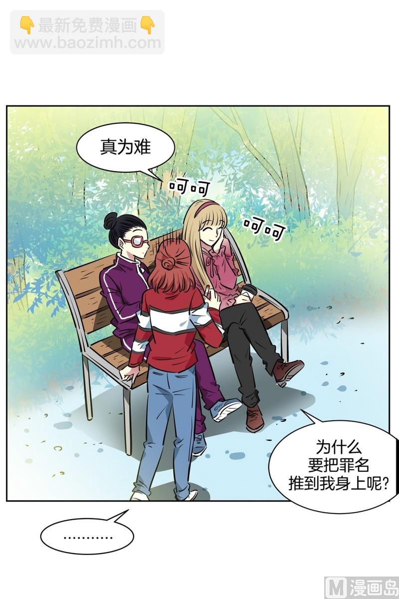 92(第92回 宵夜)-第92话