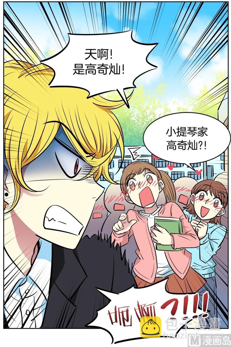 92(第92回 宵夜)-第92话