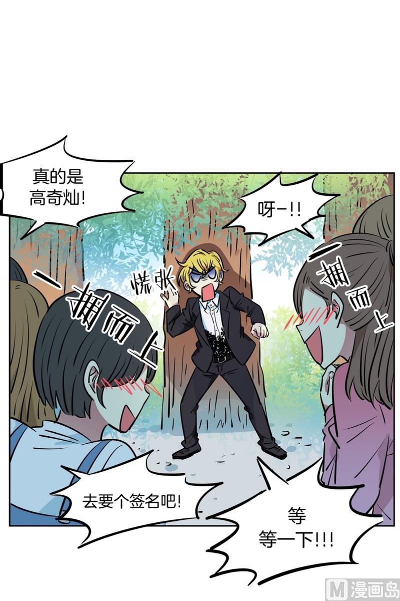 92(第92回 宵夜)-第92话
