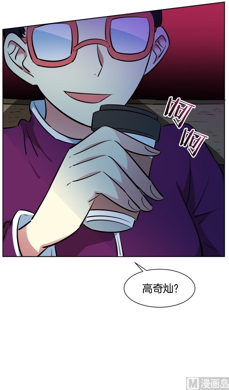 92(第92回 宵夜)-第92话