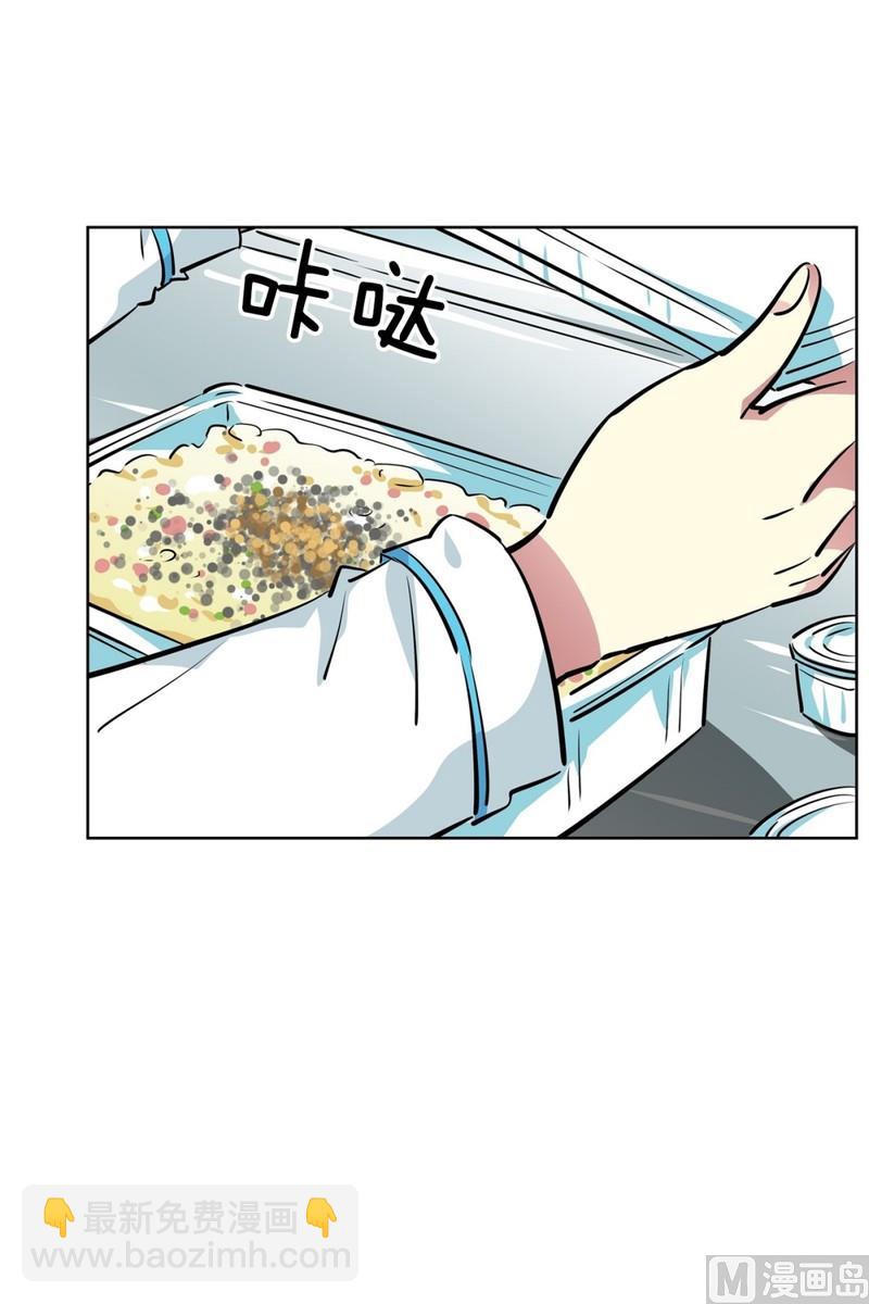 92(第92回 宵夜)-第92话