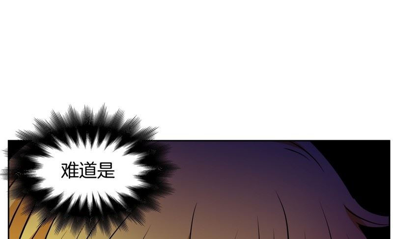 92(第92回 宵夜)-第92话