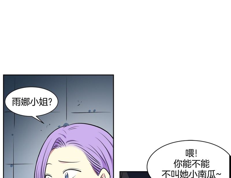 94(第94回 普通邻居)-第94话