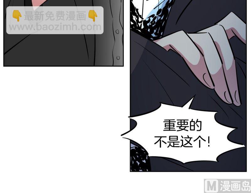 94(第94回 普通邻居)-第94话