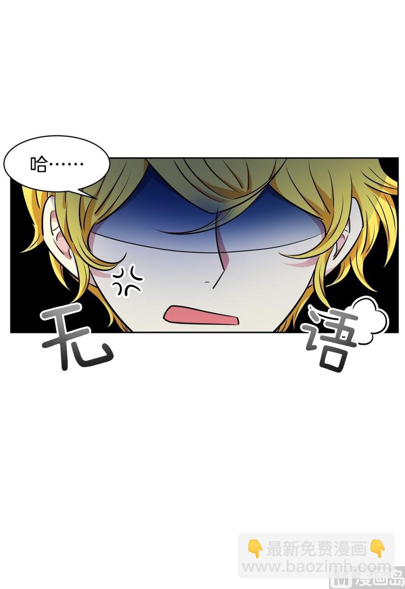 94(第94回 普通邻居)-第94话
