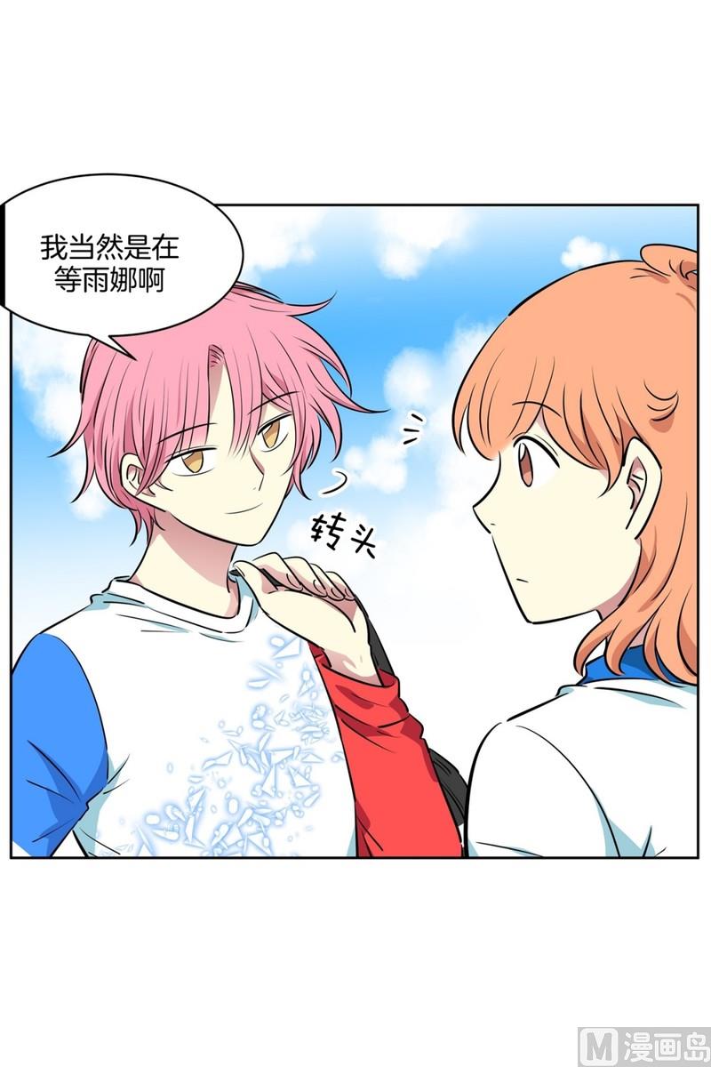 96(第96回 齐聚校门)-第96话