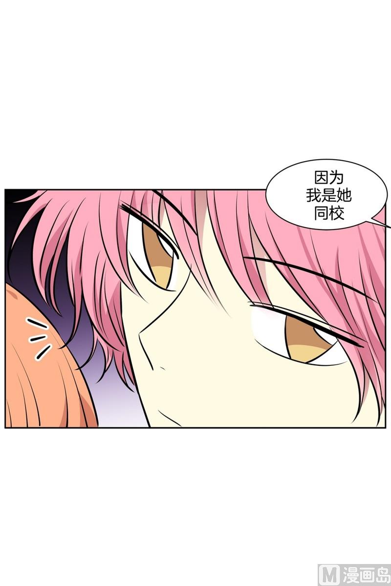 96(第96回 齐聚校门)-第96话