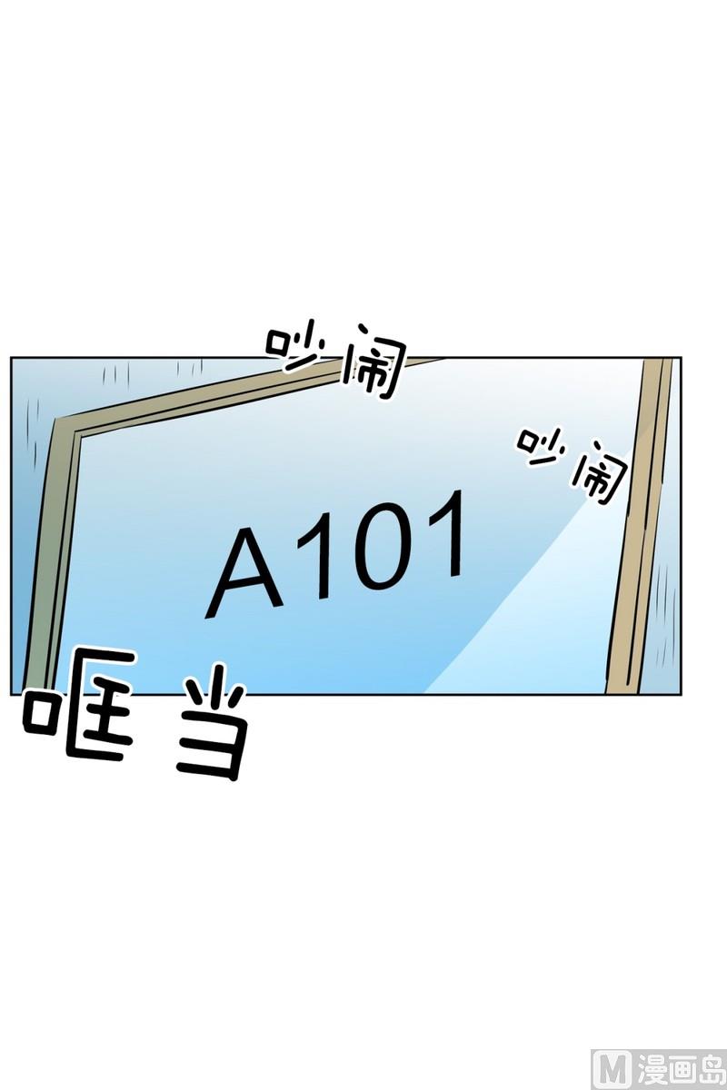 98(第98回 上学好累)-第98话
