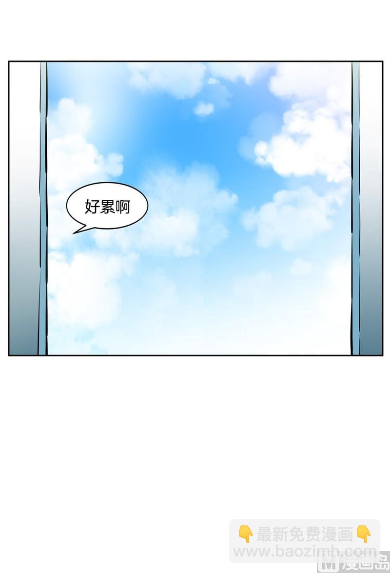 98(第98回 上学好累)-第98话